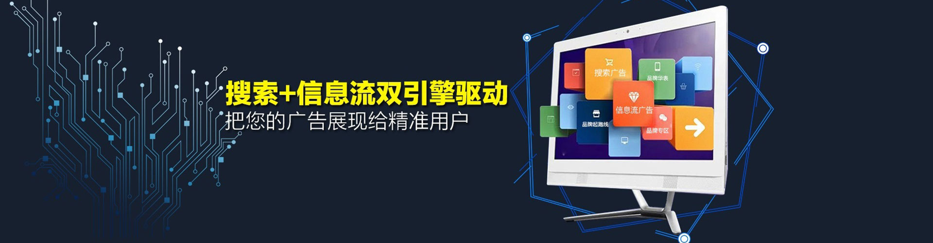 紫阳网络推广竞价