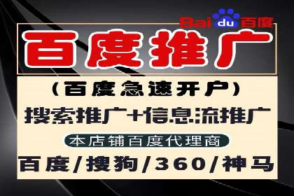 搜索引擎信息流广告的关键词策略与效果评估
